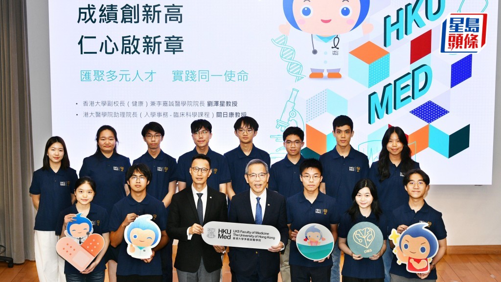 港大医学院今年录取184名文凭试学生，刘泽星（前排中）期待新学生们有更多发挥机会。关日康（前排左三）强调，收生时会审视面试表现。何健勇摄