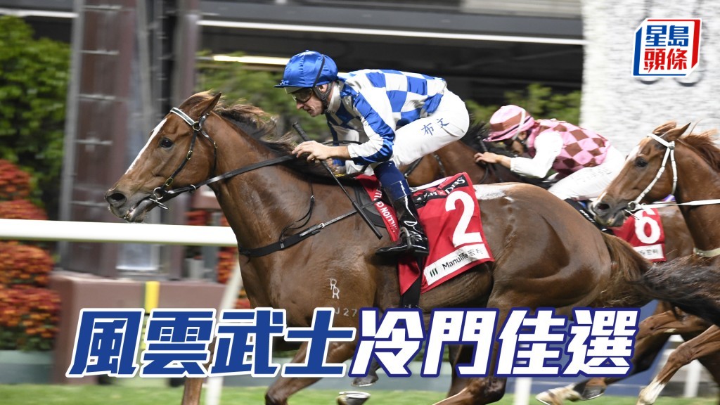 「風雲武士」現評分接近勝時水平，得潘頓加持，有力衝擊季內第四捷。