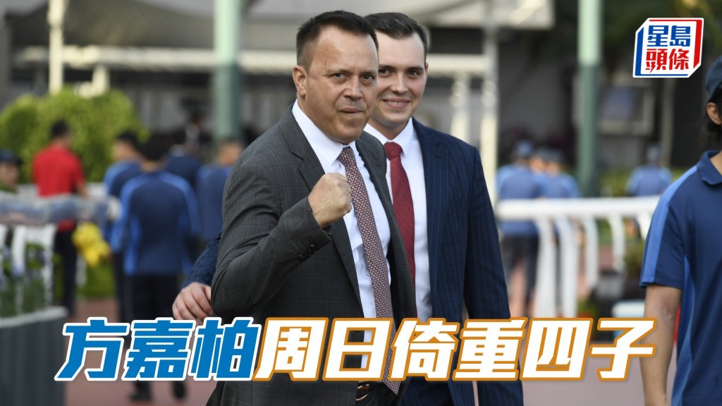 周日雷神仍放假 方嘉柏倚重四子