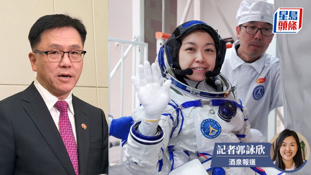 創新科技及工業局局長孫東率團抵達甘肅酒泉，準備為香港載荷專家黎家盈送行。 郭詠欣攝