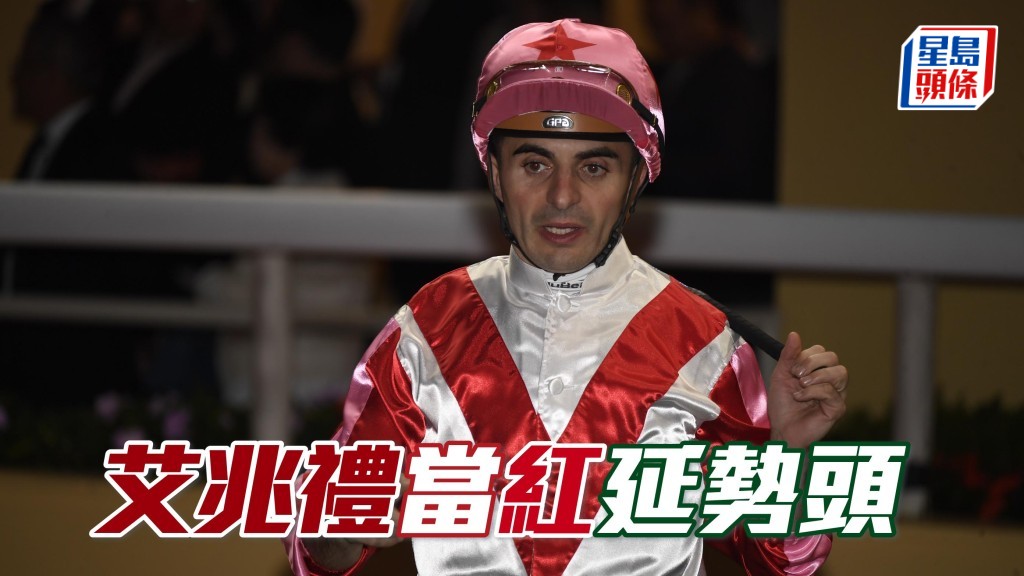 文杰访问│艾兆礼当「红」延势头