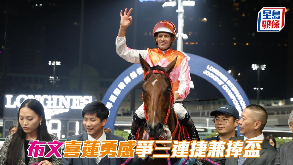 布文周三谷草夜賽將策騎「喜蓮勇感」出爭一月盃。