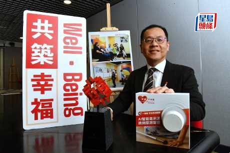 康榮傑表示，「據以往經驗，長者都很歡迎、很開心，做完義工後覺得很有存在感，幫到社會。」　何健勇攝