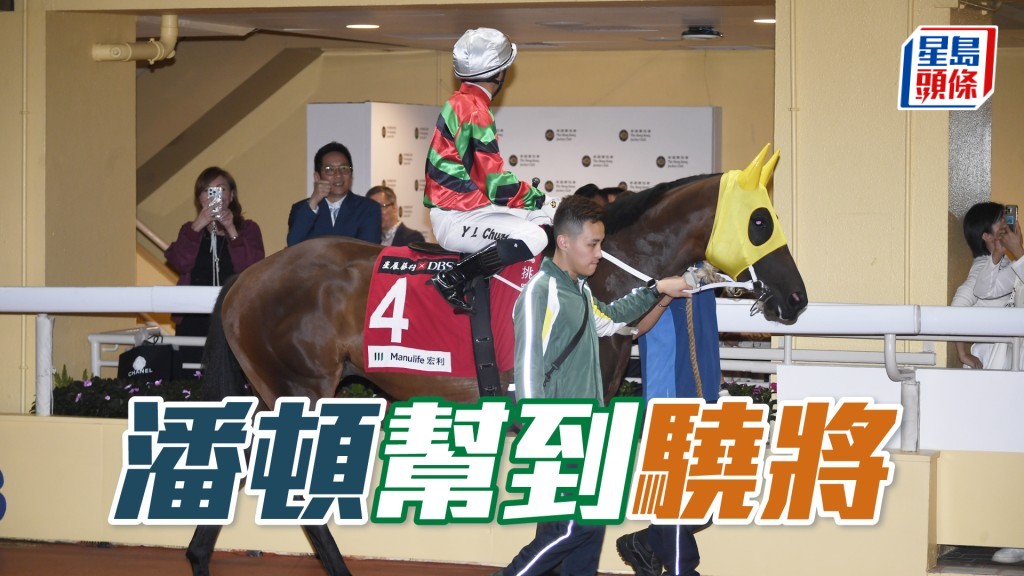 「骁将」将出争本周三第八场三班千二米。