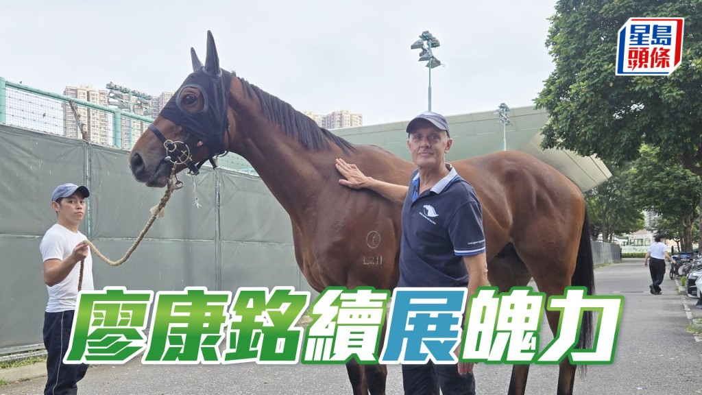 廖康銘與「北極之錶」
