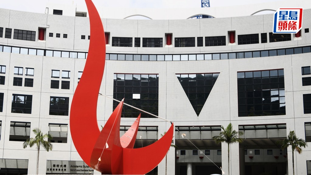 科大表示，新医学院将致力培育兼具医德涵养、精湛临床技能与科技素养的新一代医学领袖。资料图片