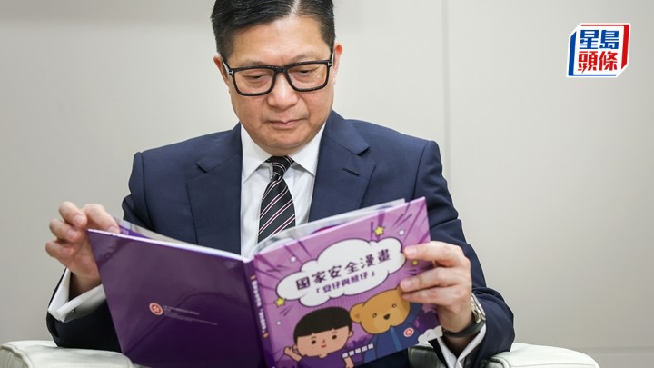 鄧炳強指出,國家安全漫畫書《安仔與熊仔》以講故事形式帶出國家安全的重要性。 何家豪攝