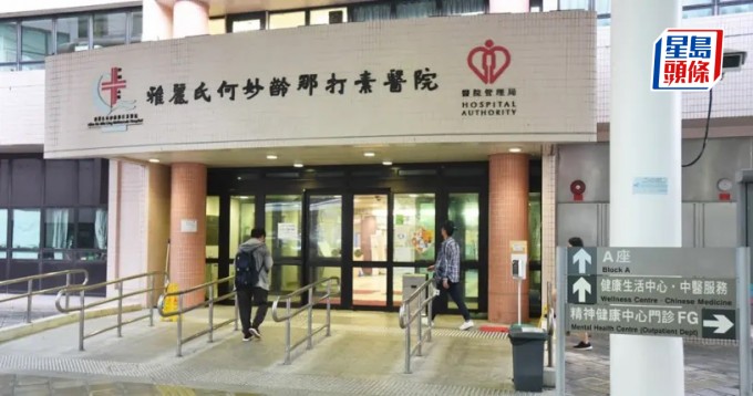 男子被送往那打素醫院搶救,惟最終不治。資料圖片