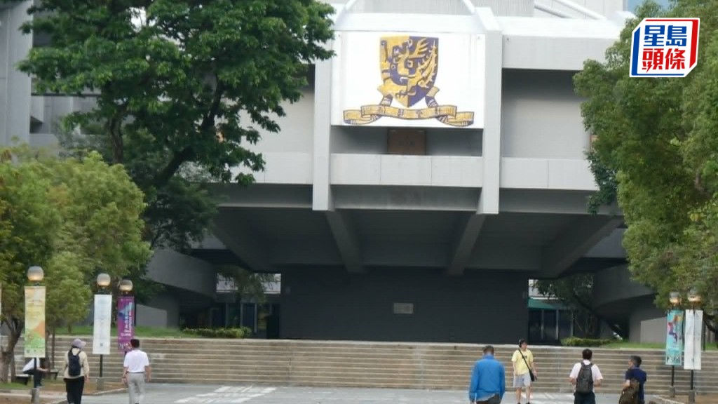 中大近日發表全港首個有系統的全球「大學可持續發展指數」，顯示全球前20名的院校當中有近半來自亞洲。資料圖片