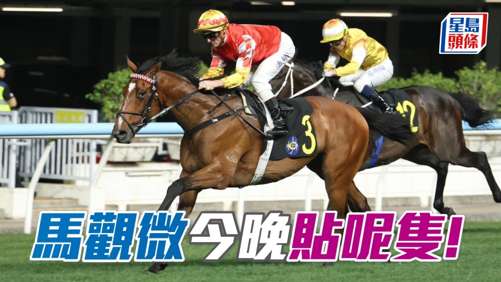 「祥勝將軍」駁番勝纜