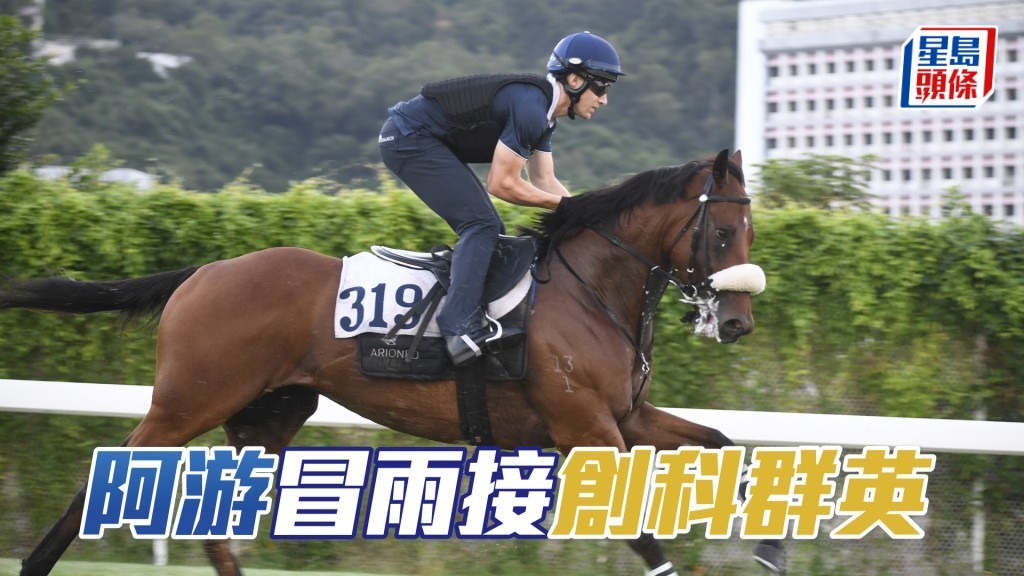 游達榮今朝課後冒雨趕到機坪口接「創科群英」，鏡頭亦矚目不已。