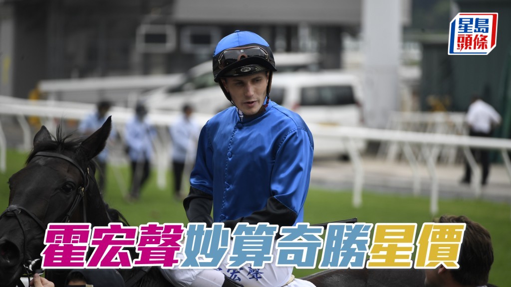 霍宏聲周三晚跑馬地夜賽共有七匹坐騎。