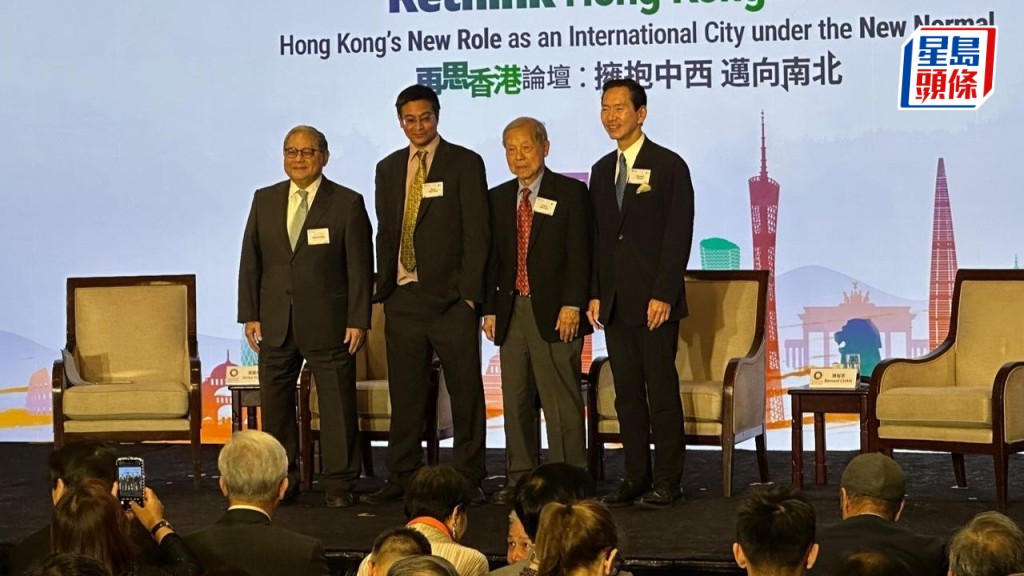 團結香港基金以「擁抱中西 邁向南北」為題舉辦論壇。