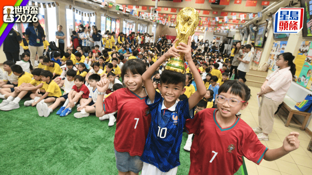 世界盃2026｜林文燦英文小學直播韓國VS捷克 學生氣氛高漲 家長：暑假與子女半夜「睇波」