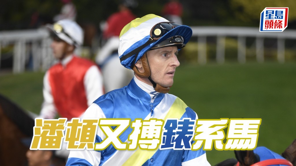 昨朝潘頓親身主試「錶之星河」。