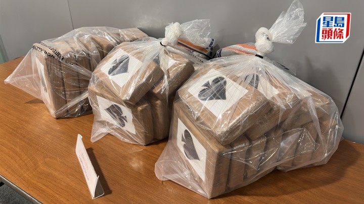 涉案可卡因毒品。梁國峰攝