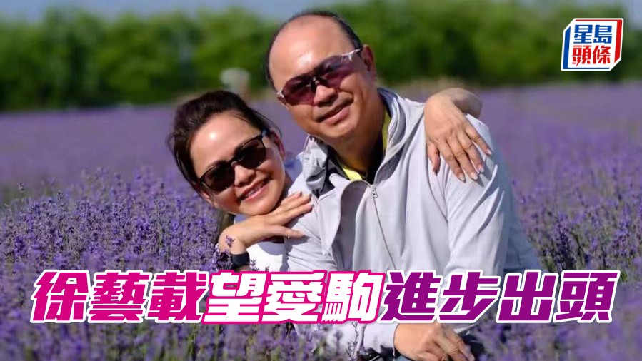 胡意發 (右) 太太徐藝載 (左) 希望「奮鬥心」表現再進一步。