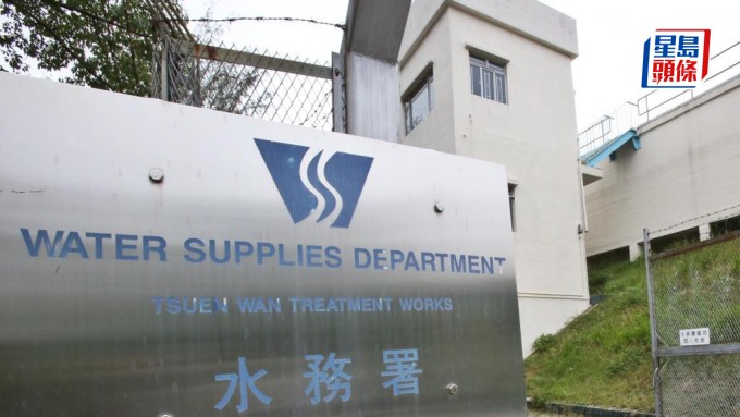 水務署成立數字水務辦公室 籌劃短、中、長期方案優化水務服務