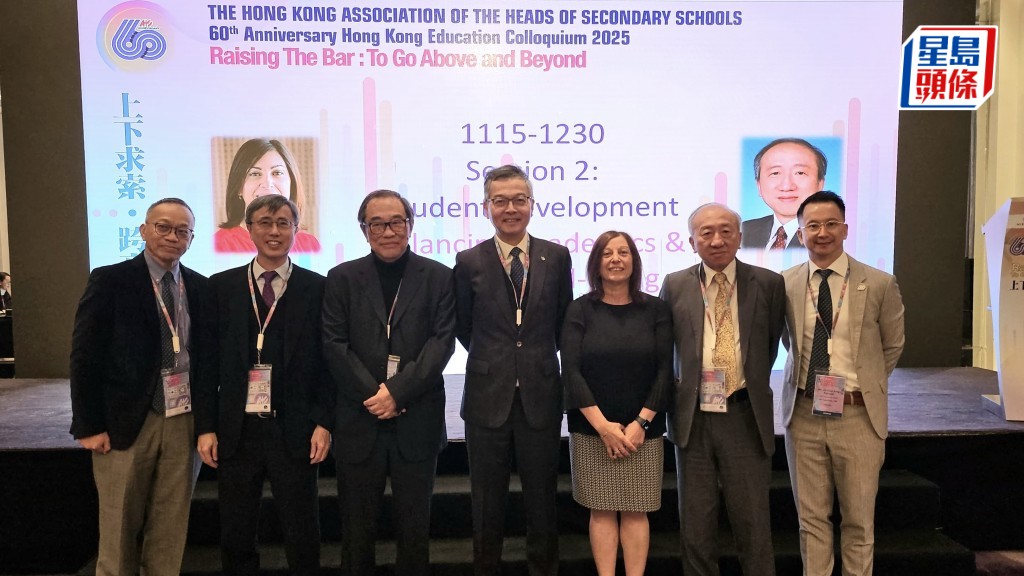 香港中學校長會昨日舉行「香港教育論壇2025」,作為60周年會慶的活動之一。