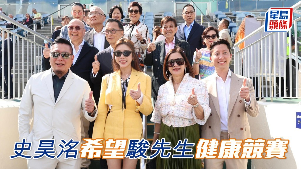 史昊洺 (右) 希望「駿先生」健康競賽