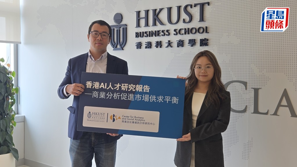 楊毅（左）指，目前AI人才的錯配情況糟糕，建議政府向業界提供誘因舉辦培訓計劃。圖右為研究中心助理編程主任譚泳江。高俊謙攝