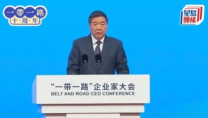 何立峰發表講話。