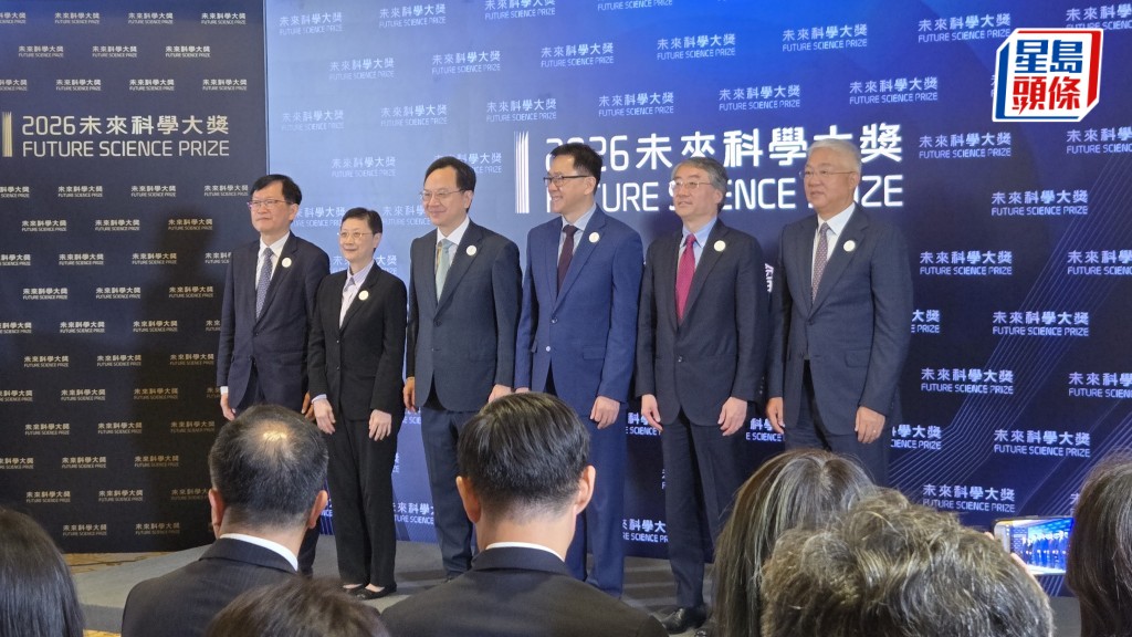 未來科學大獎今日公布得獎者名單。高俊謙攝