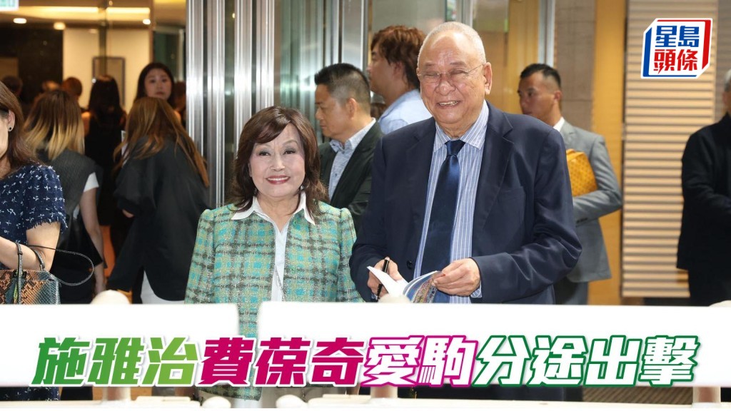 施雅治 (右) 費葆奇(左) 愛駒「可靠大師」和「鄉村樂韻」分途出擊。
