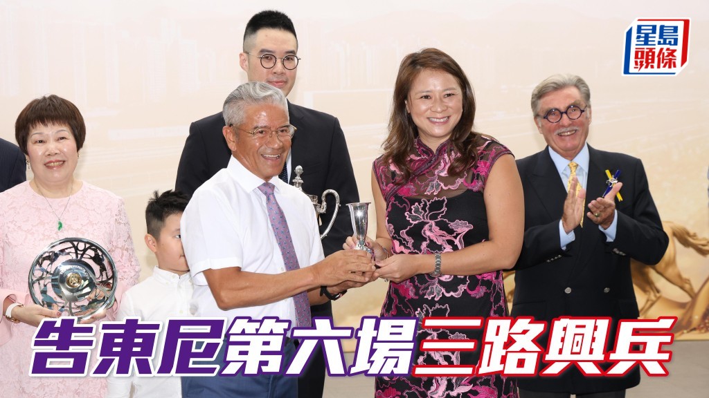 周三晚第六場三班一千米,告東尼派出「八駿巨昇」、「勝萬金」及「狀元及第」三駒齊攻堅。