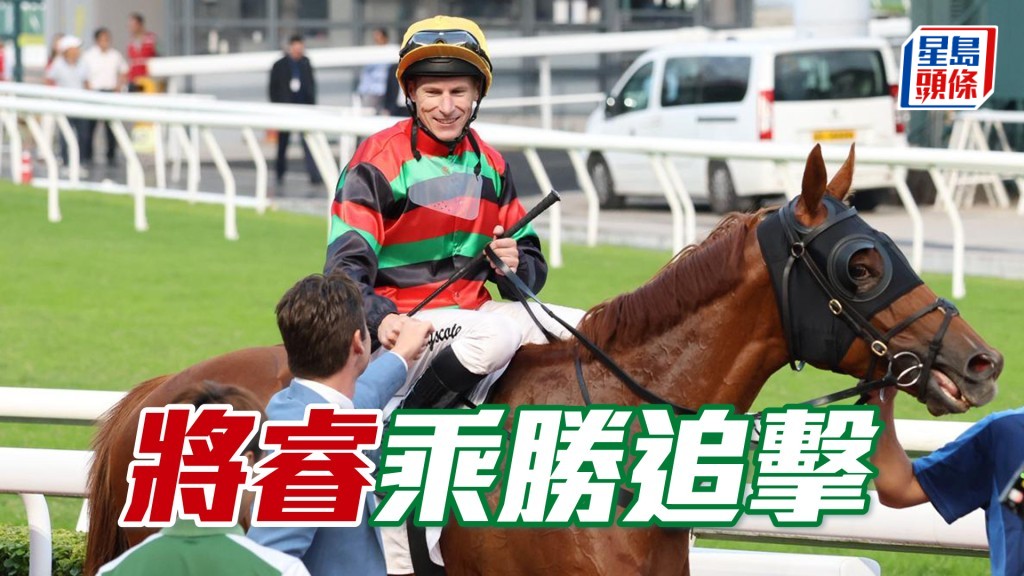 「将睿」将出争本周日沙田第十一场三班千六米。