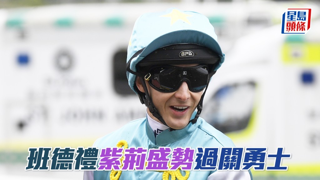 班德禮明日沙田賽事共有五匹坐騎。