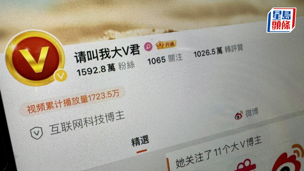 內地多個平台要求粉絲量達50萬或100萬以上的部分自媒體賬號需曝真名。