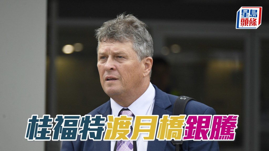 桂福特明日沙田煞科戰共出馬十匹。