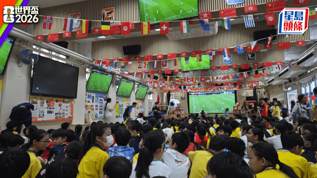 世界盃2026｜林文燦英文小學直播韓國VS捷克 學生氣氛高漲不遜現場 校長：難得的學習機會