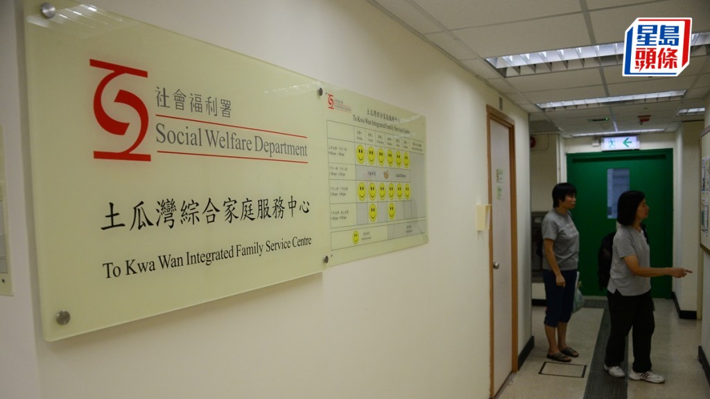 社署社援指數錄得按年升幅,綜援基本金額預料將於明年2月調升。資料圖片