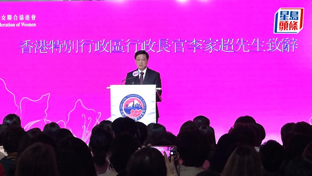 李家超:基本法23條草案3.8刊憲交立會 今年婦女節更添意義