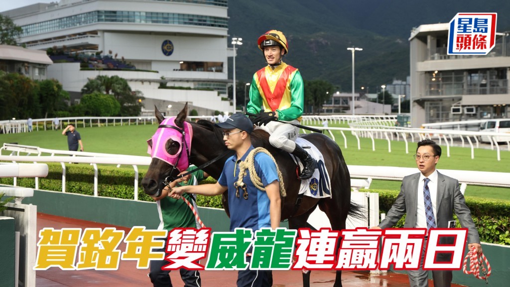 賀銘年策呂廄「百勝威龍」爆出八十倍大冷門。