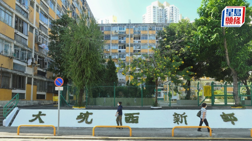 大坑西邨重建仍待官司了結始能開展。資料圖片