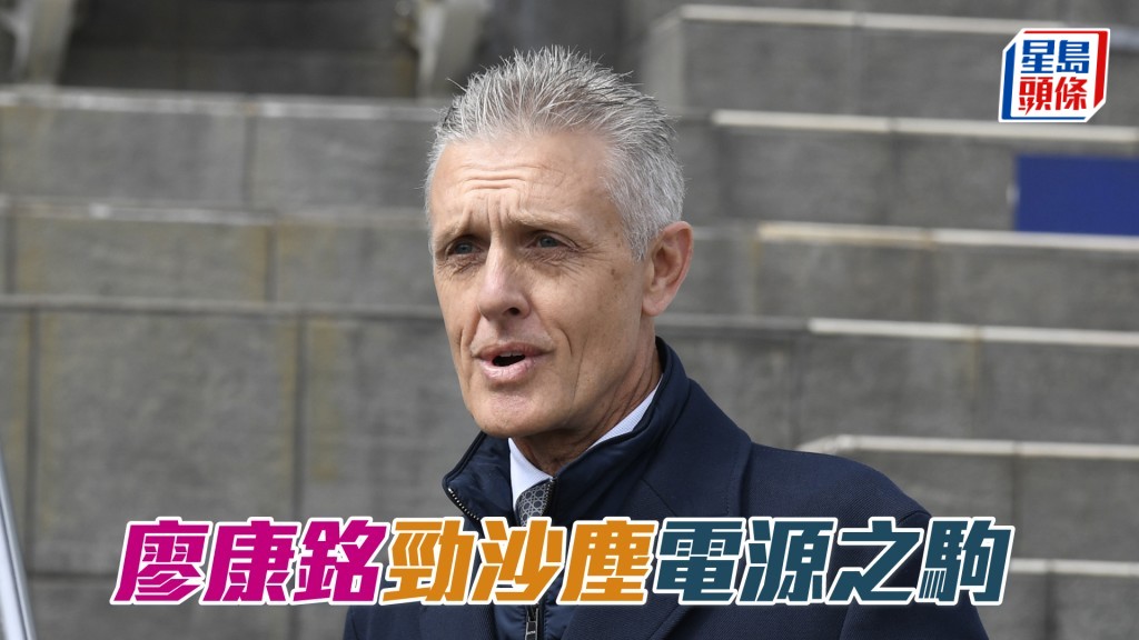  廖康铭明晚谷草夜赛共出马六匹。