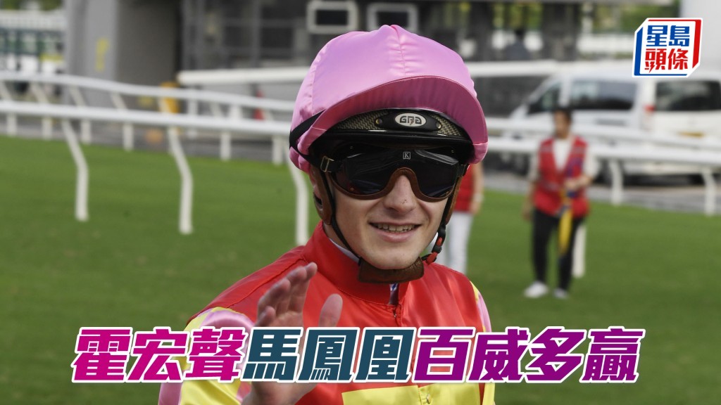 霍宏聲周三國慶日賽事將有五匹坐騎列陣。