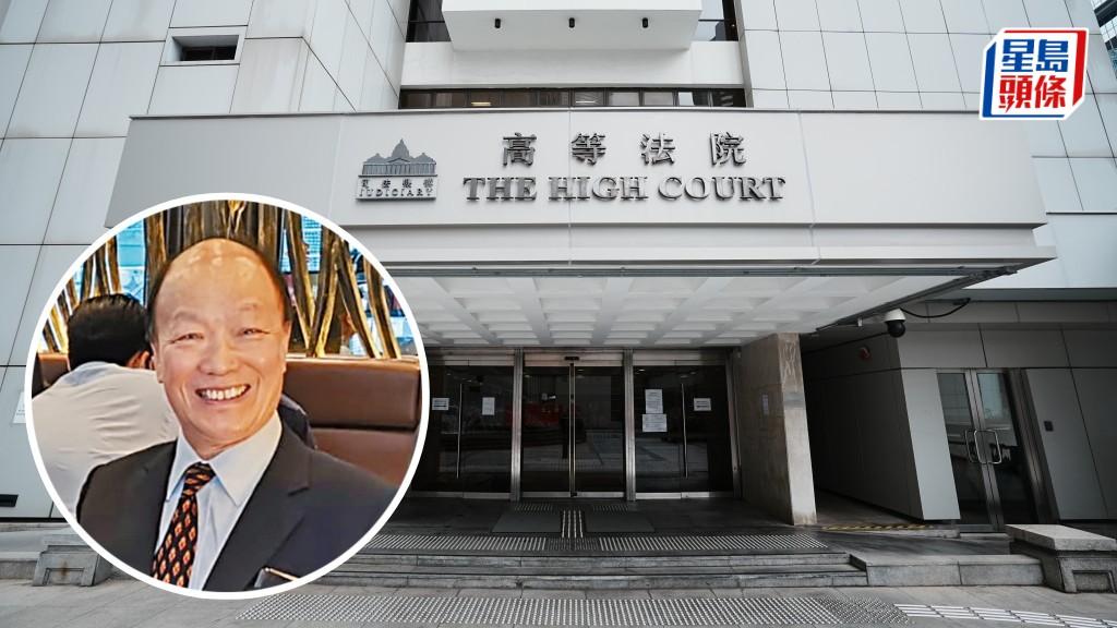 高院下令陳秉志須連本帶利向富邦銀行償還3.544億港元欠款。資料圖片