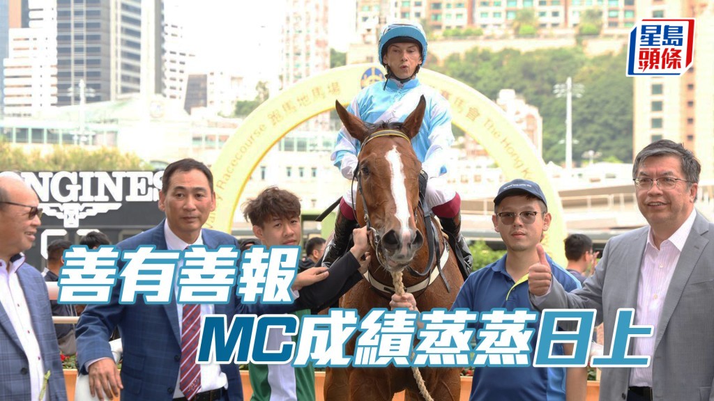 「瑤瑤日上」在巴度胯下勝出第四場賽事。