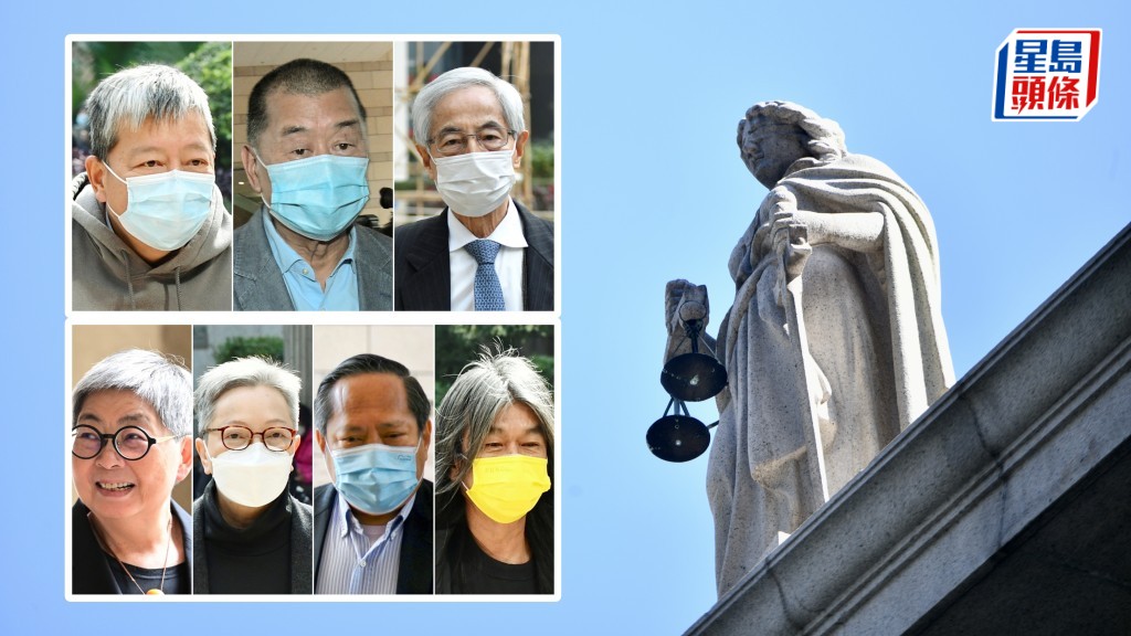 終審法院駁回李卓人、黎智英、李柱銘、吳靄儀、何秀蘭、何俊仁及梁國雄7人的上訴,維持參與未經批准集結定罪。資料圖片