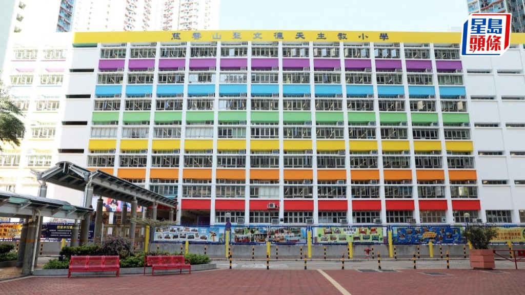 就網上流傳片段，慈雲山聖文德天主教小學昨發表聲明指高度重視事件，已即時啟動調查程序。學校網站圖片