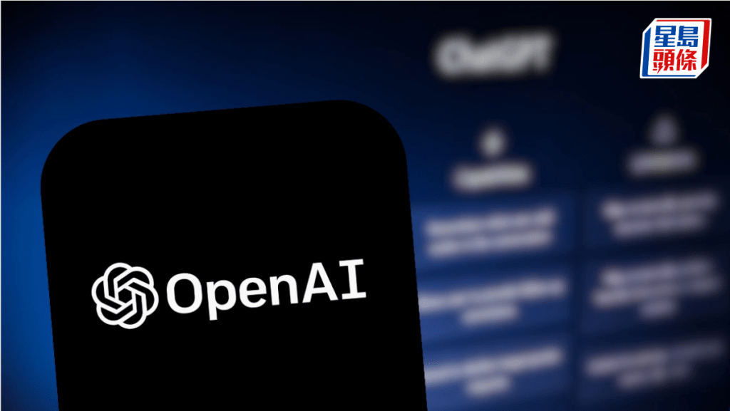 OpenAI据报至2030年将烧钱2780亿美元 投资算力令支出远超收入