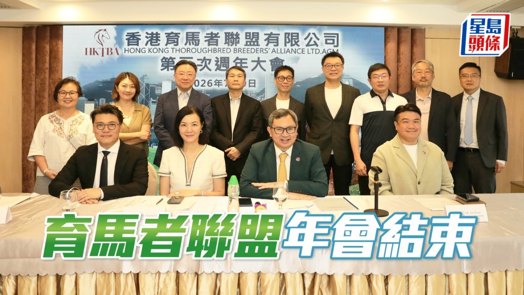香港育馬者聯盟主席吳嵩（前排右二）及義務秘書岑健龍（前排右一）。