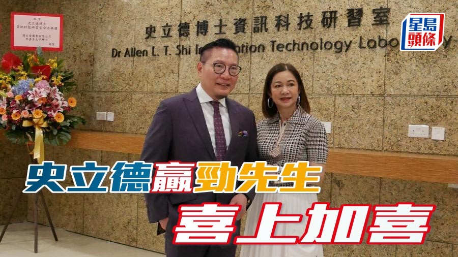 如果「勁先生」今戰有好表現，對於史立德 (圖) 來說，可算喜上加喜。