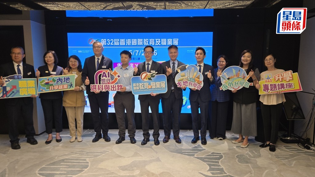 厂商会主办的国际教育及职业展周六举行，吴宝城（右五）预料联招大部分课程竞争更激烈，入读分数将有所提升。高俊谦摄