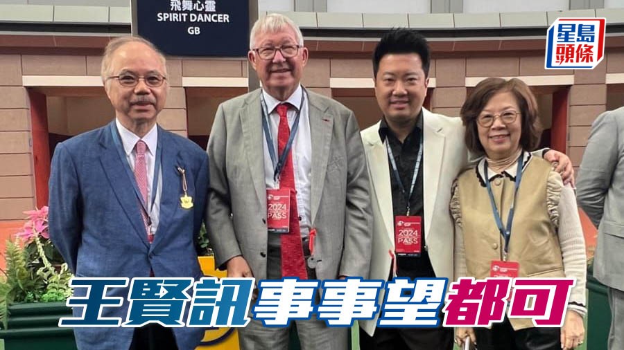 甜甜小記 | 王賢訊事事望「都可」