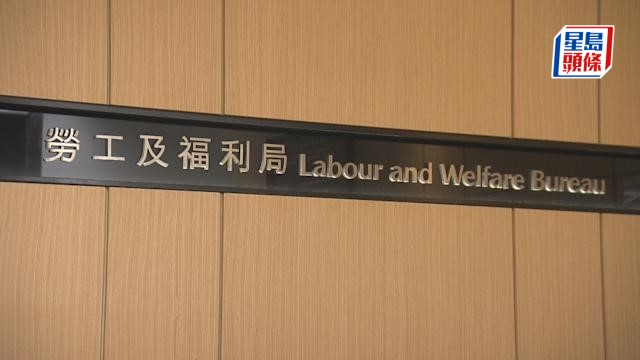 网传假消息指政府会向长者派发半价餐饮券  劳福局否认 : 已向社媒平台举报  保留追究权利。资料图片